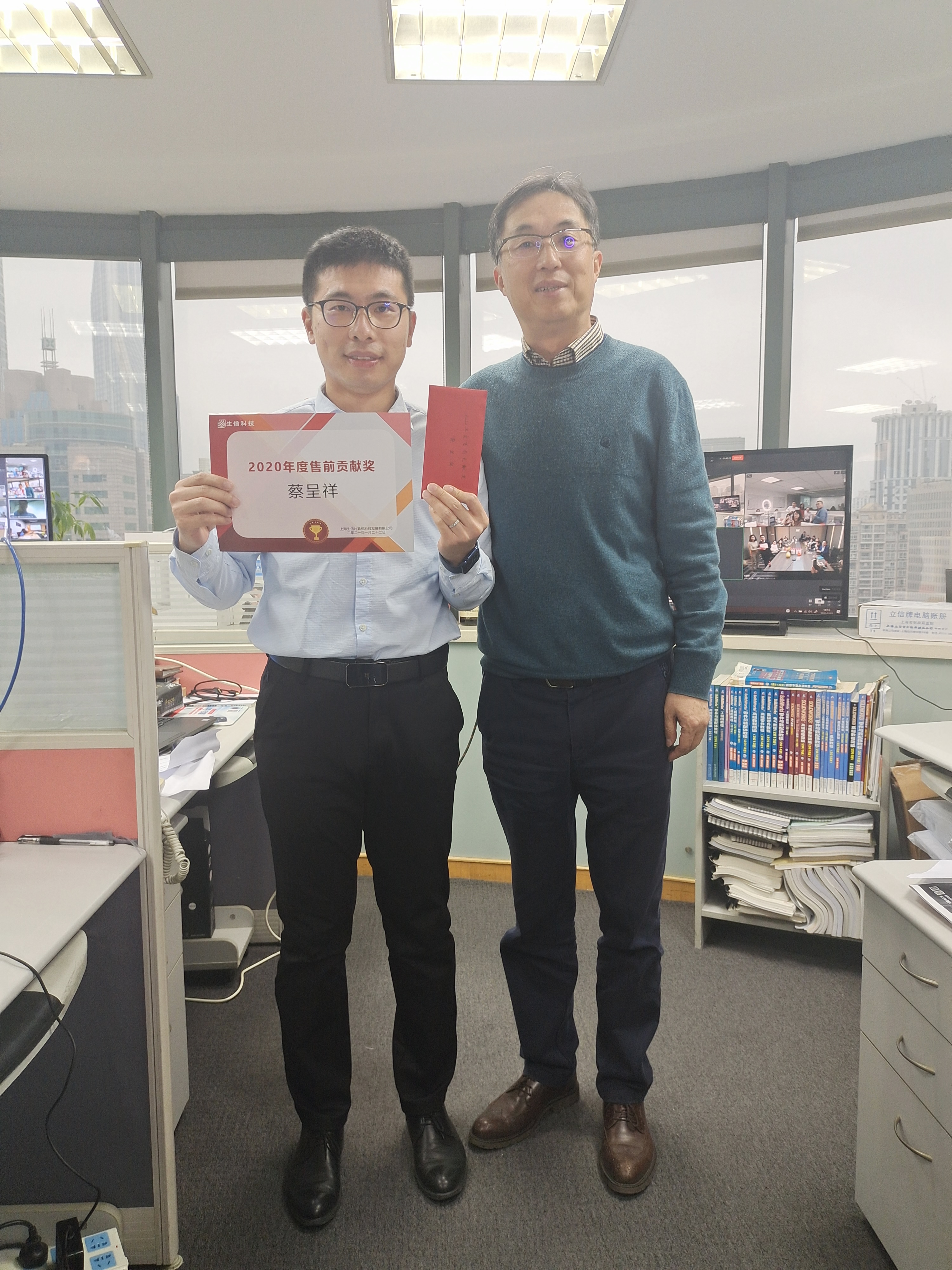 2020年终总结
