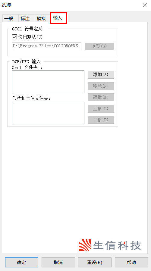 solidworks pdm系统