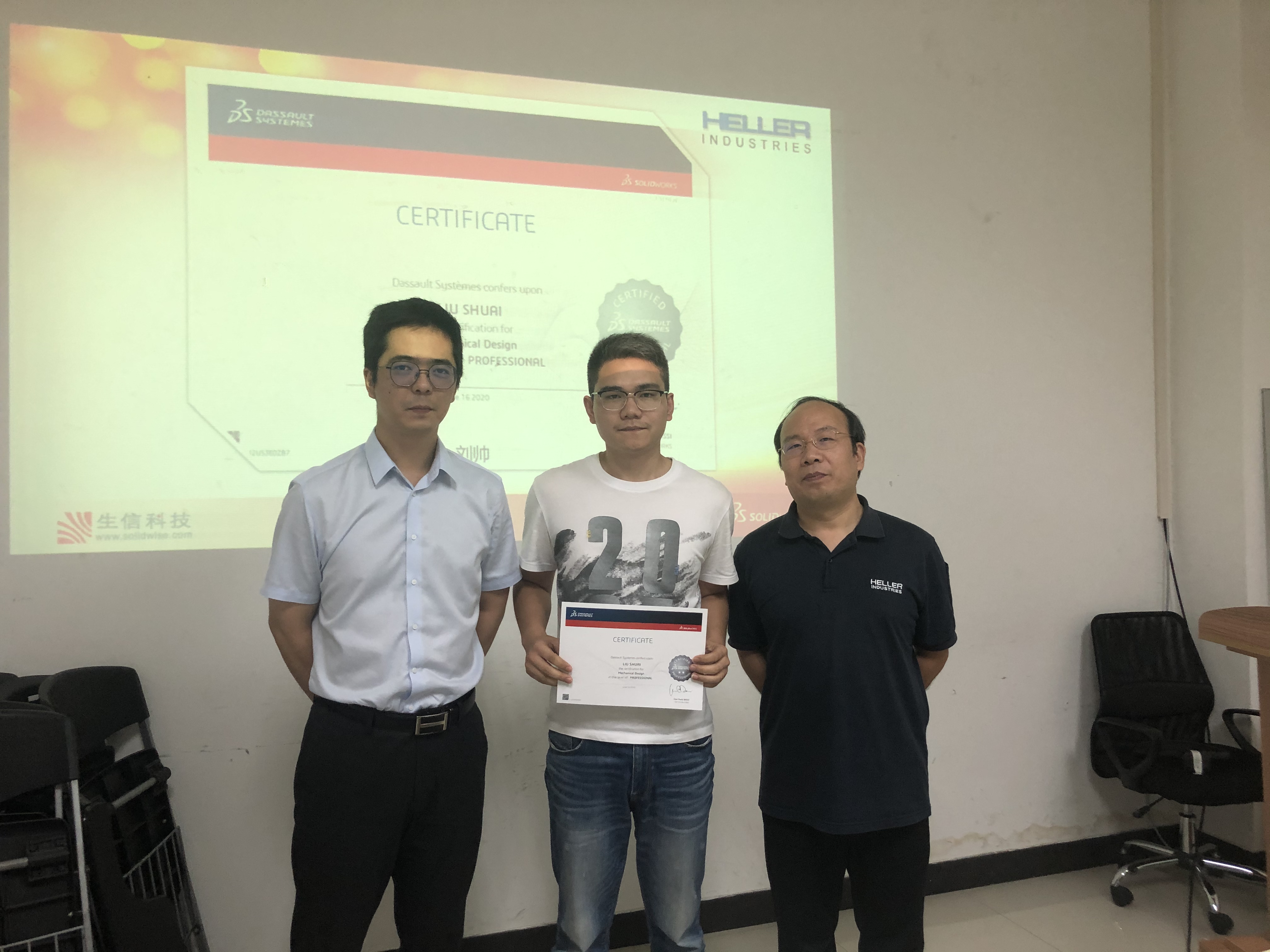 solidworks证书