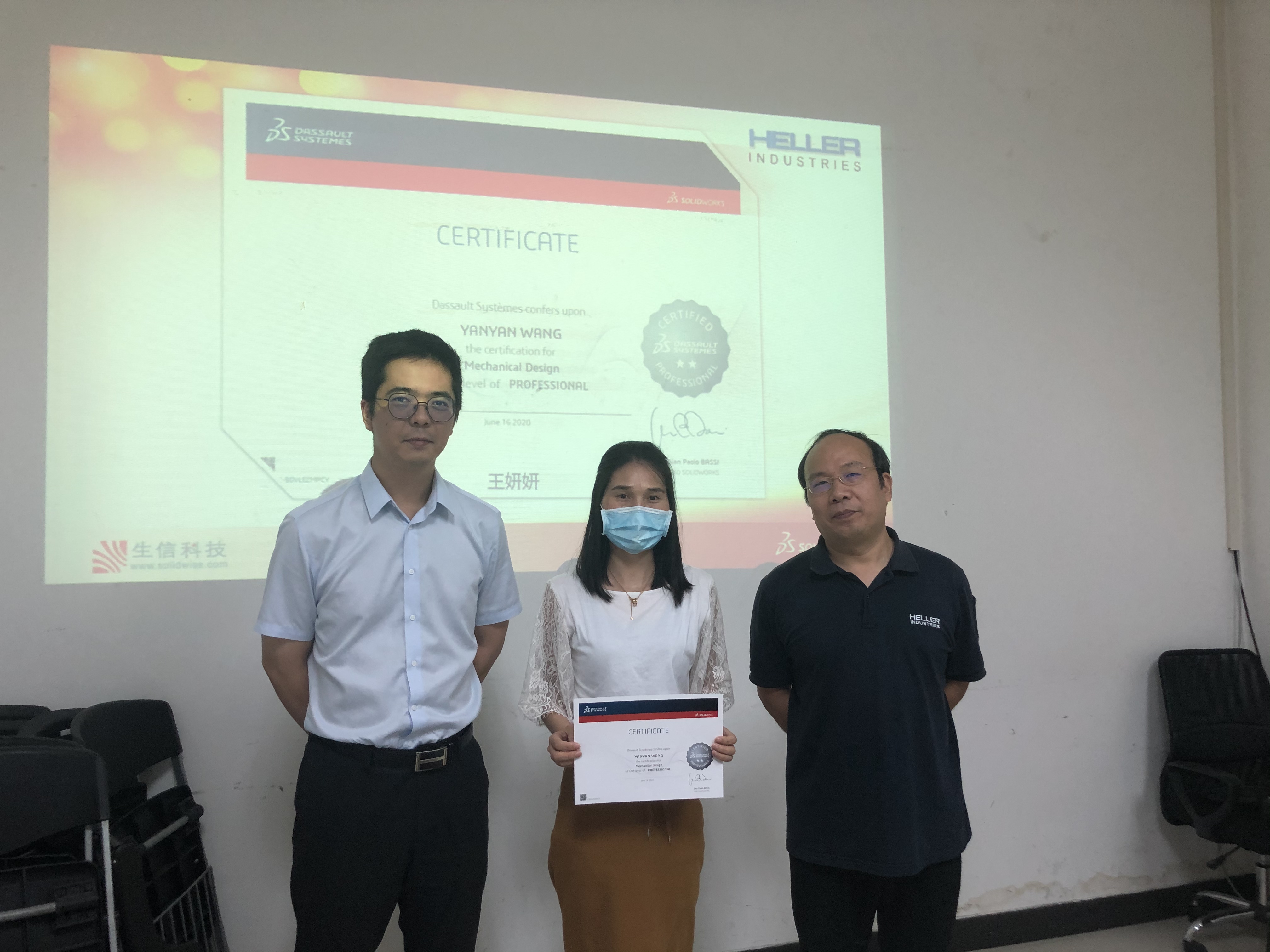 solidworks证书