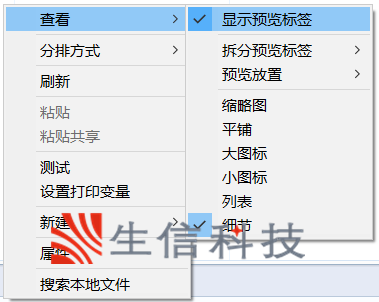 solidworks pdm选项卡