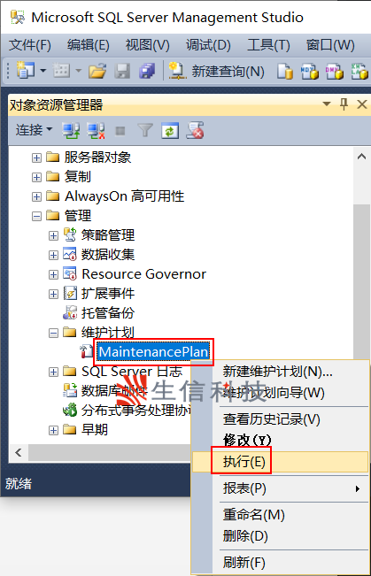 sql索引重建