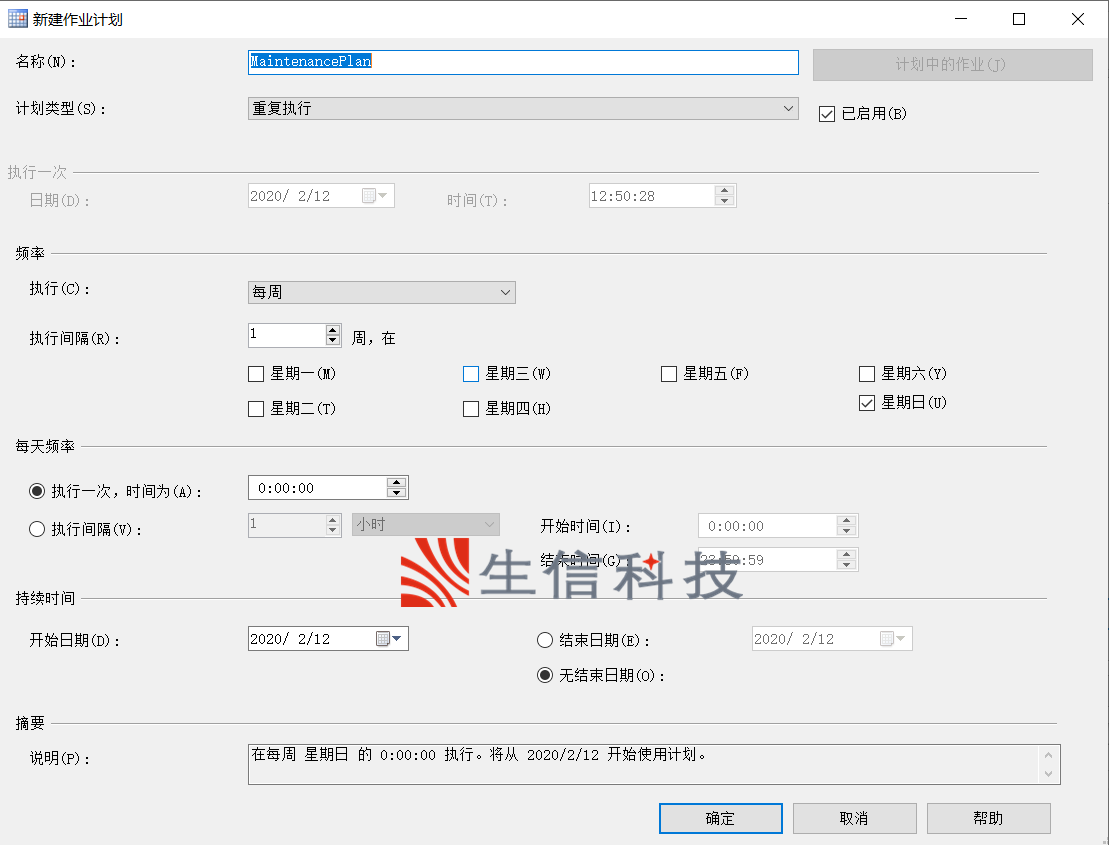 solidworks pdm