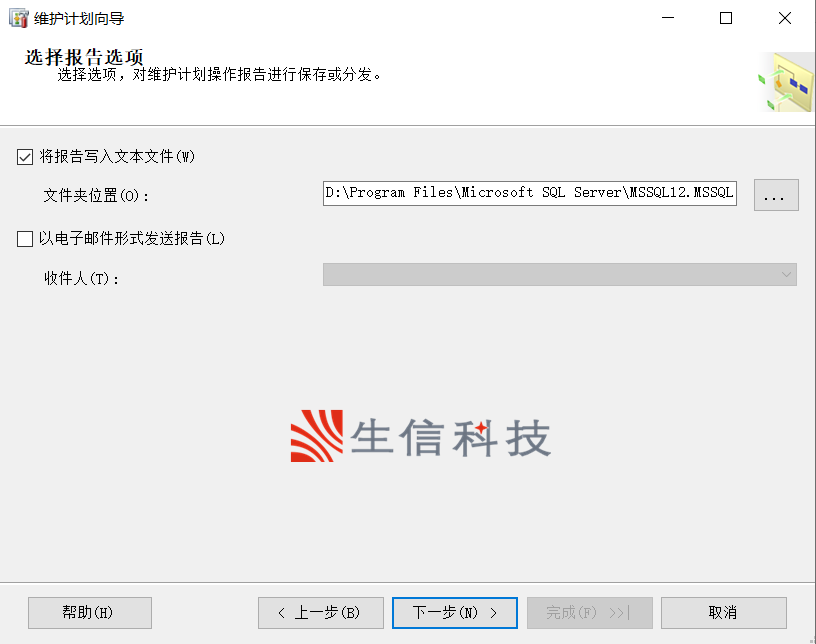 sql软件