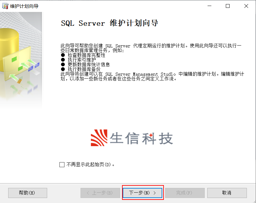 solidworks pdm