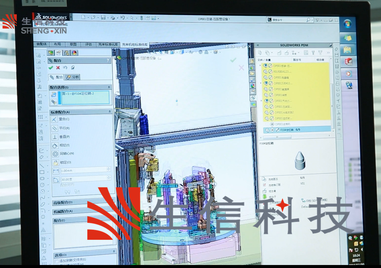 SOLIDWORKS PDM项目案例