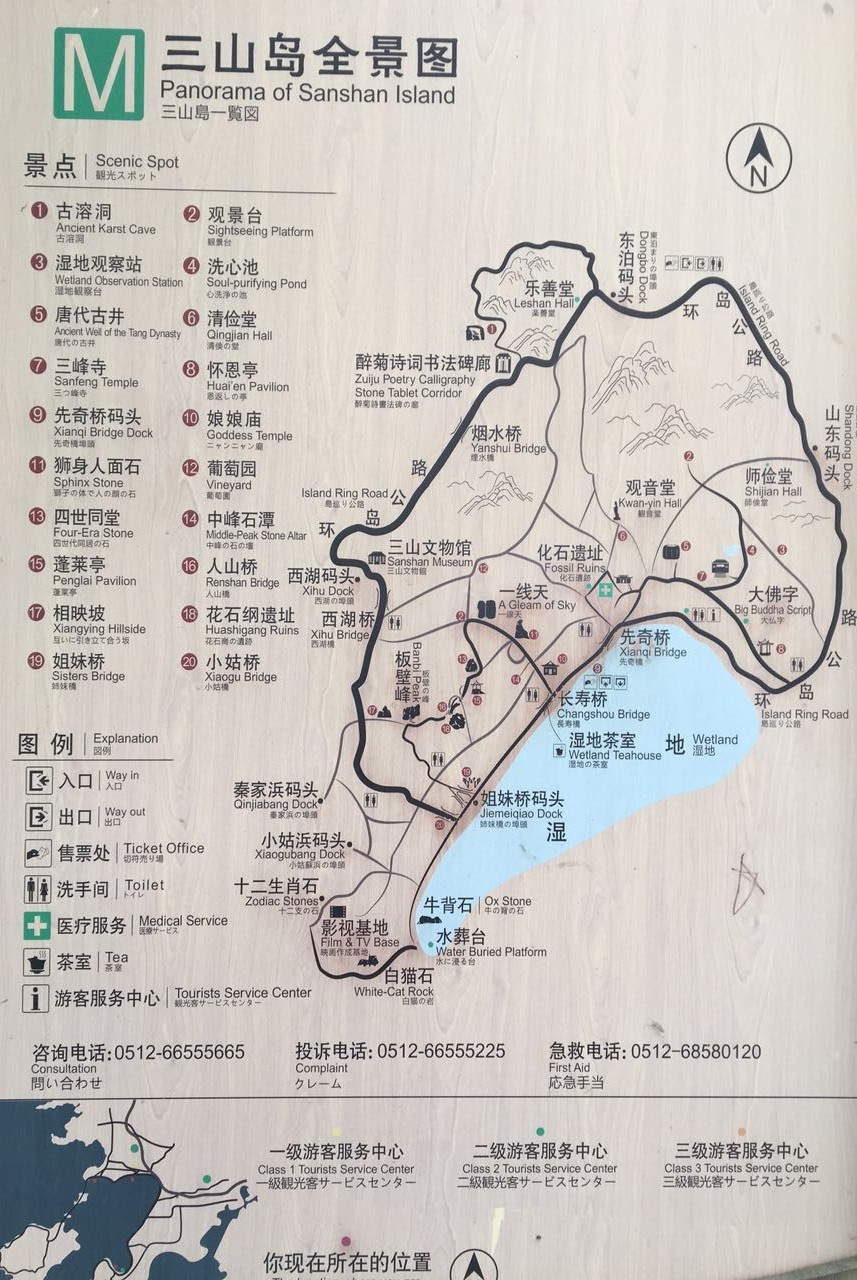 生信科技团建