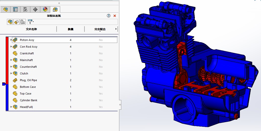 solidworks装配体直观工具