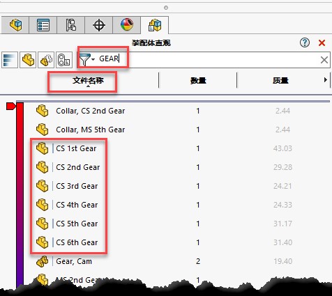 solidworks装配体直观工具