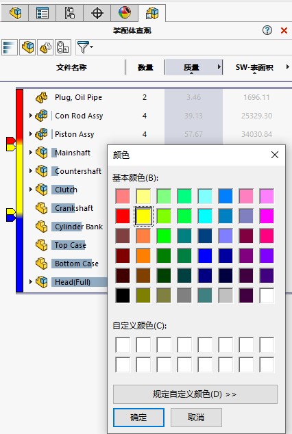 solidworks装配体