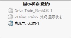 solidworks装配体的x光机