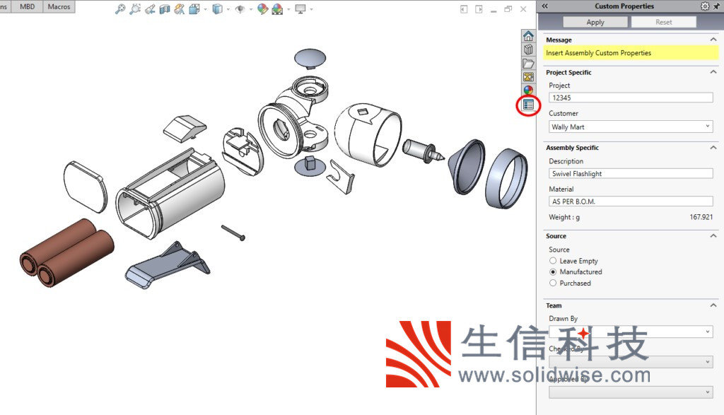 solidworks自定义属性应用