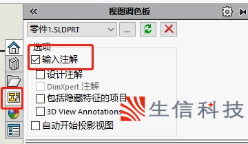 标准螺纹孔