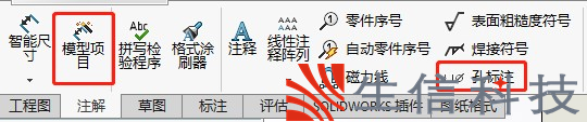 标准螺纹孔