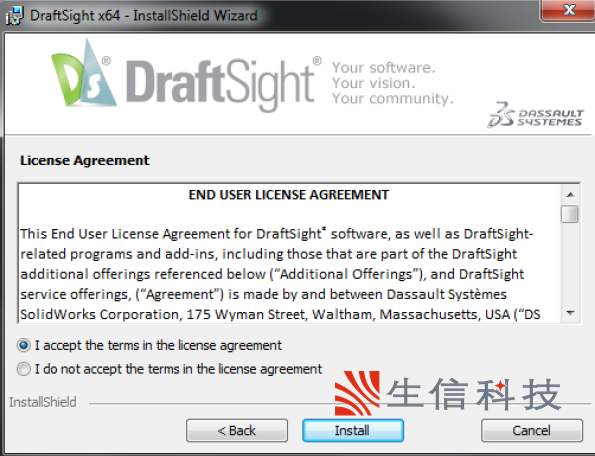 DraftSight序列号