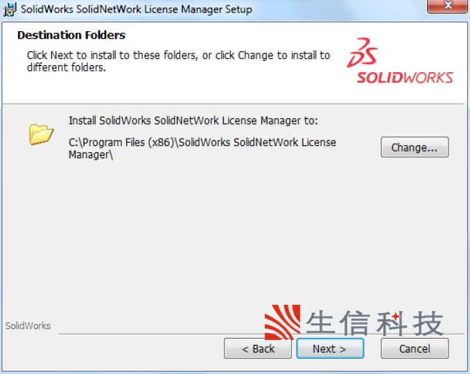 DraftSight序列号