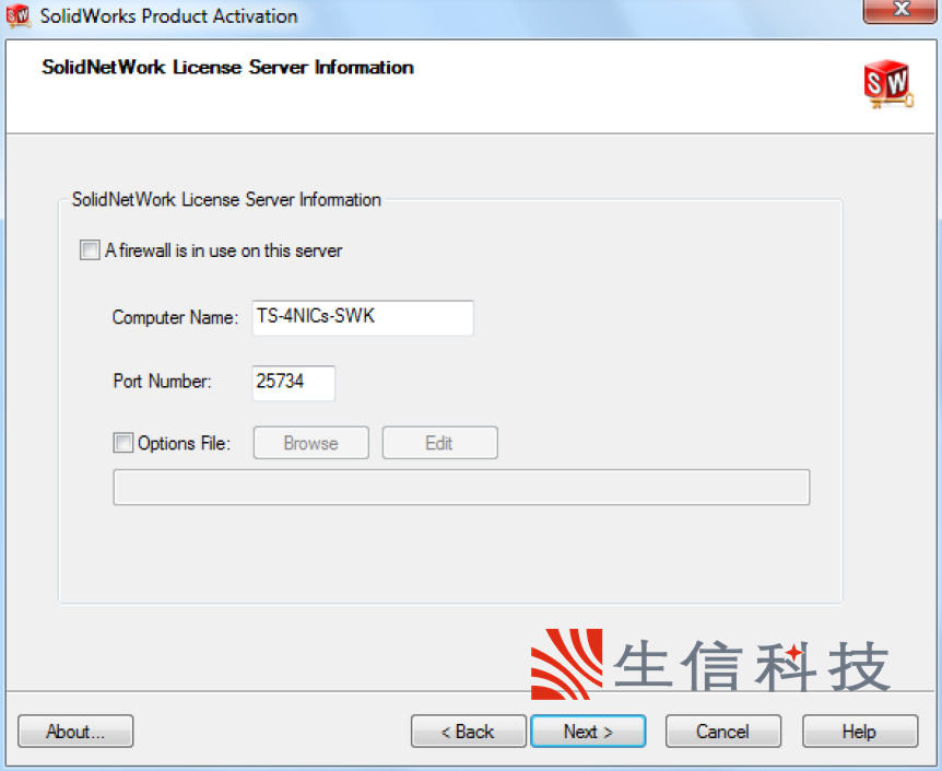 DraftSight序列号