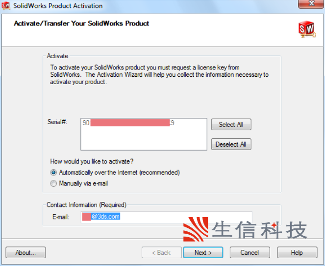 DraftSight序列号