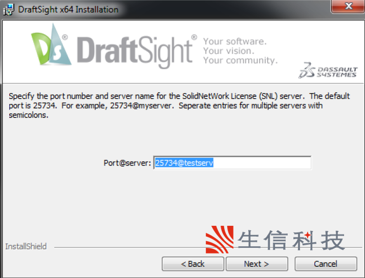 DraftSight序列号