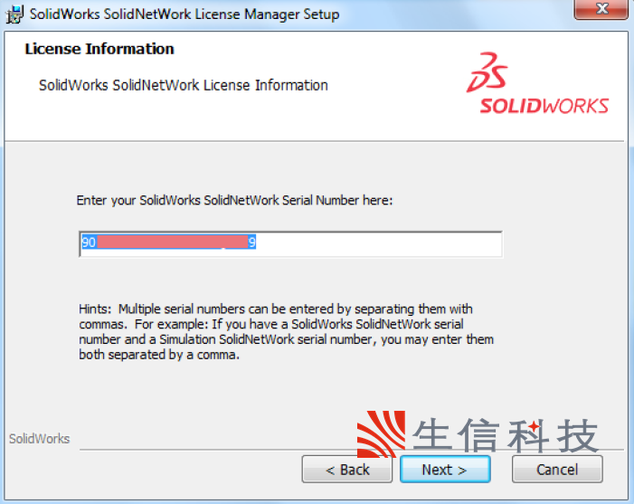 DraftSight序列号