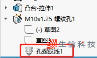 异形孔向导