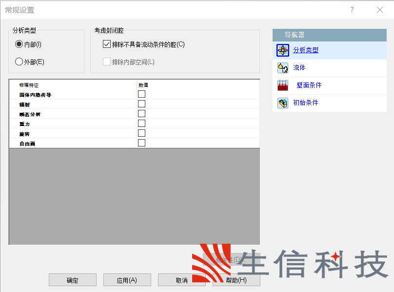 文丘里效应