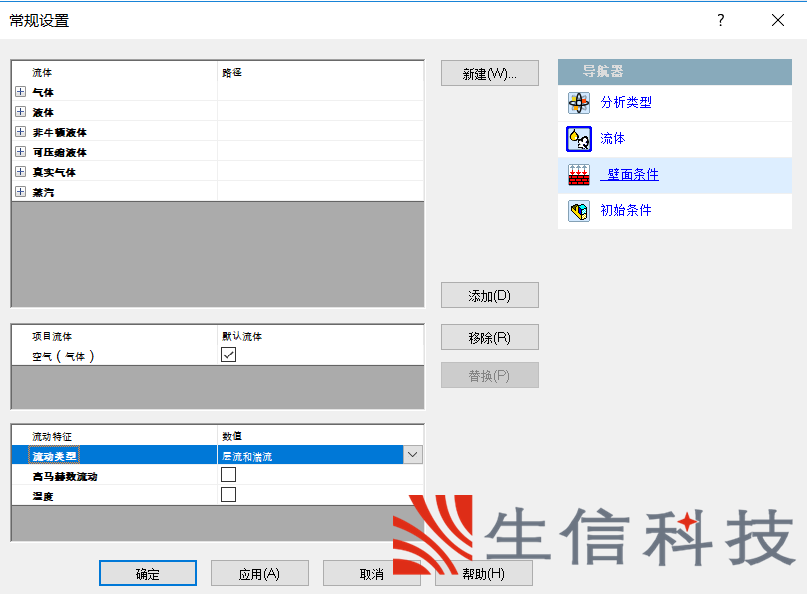 文丘里效应
