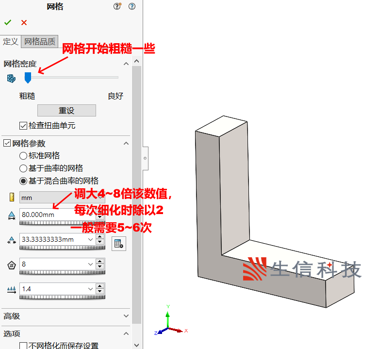 有限元收敛性