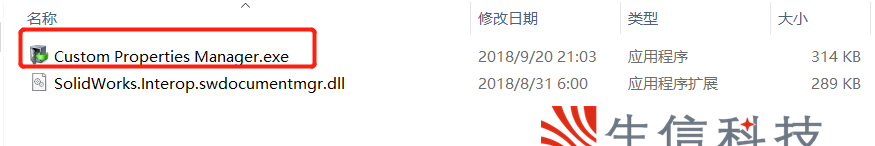 solidworks特定属性