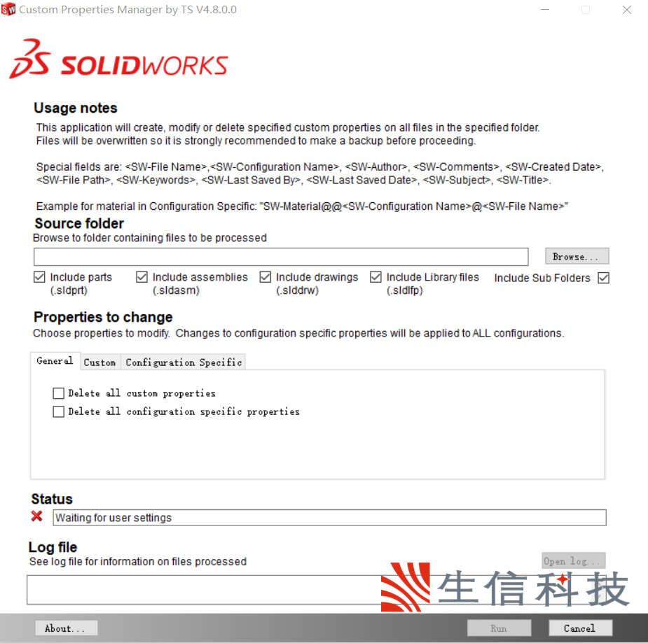 solidworks特定属性