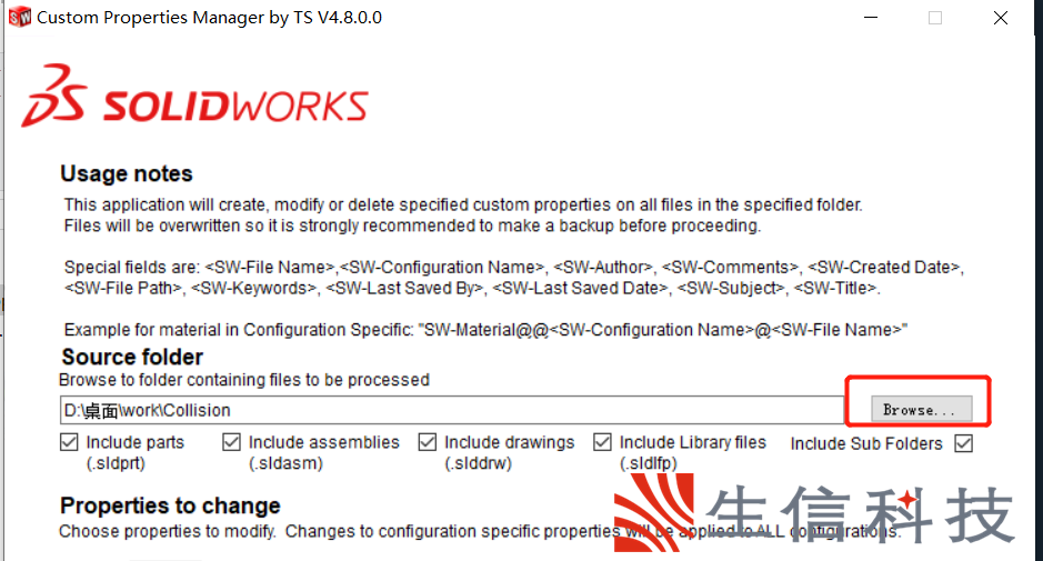 custom properties manager的使用说明