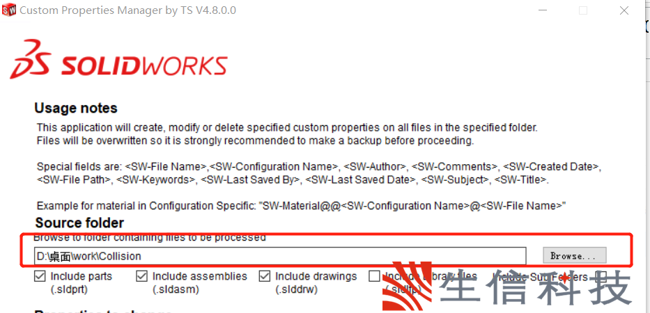 如何使用custom properties manager