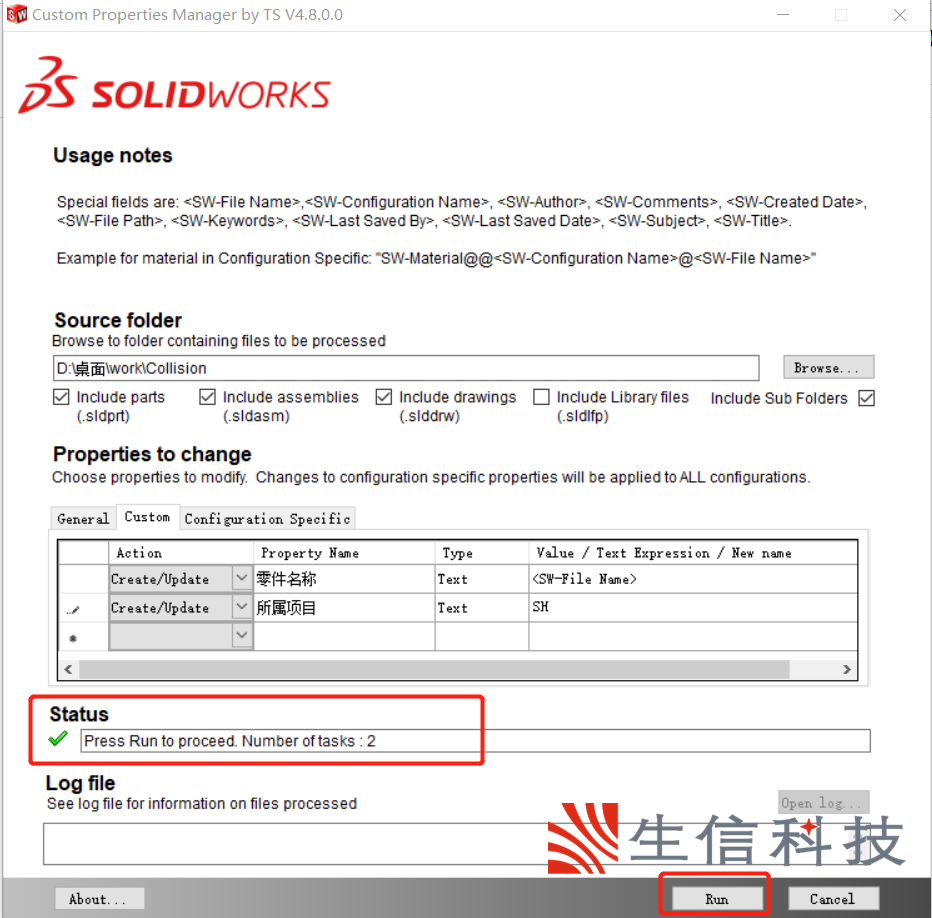 custom properties manager的使用说明