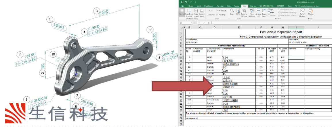 solidworks inspection智能提取