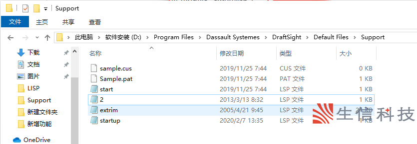 lisp文件