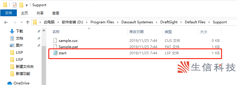 lisp文件
