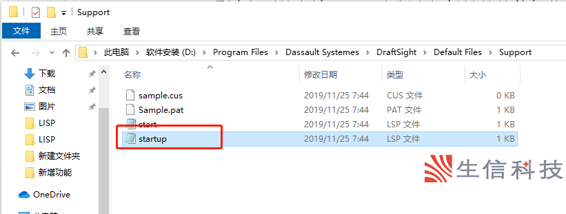 lisp文件