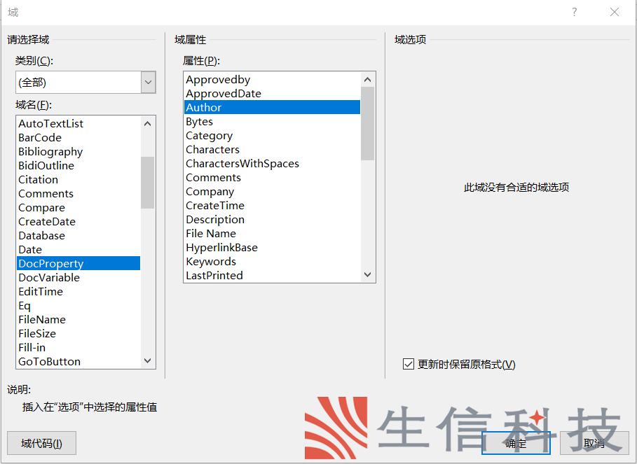 solidworks解决方案