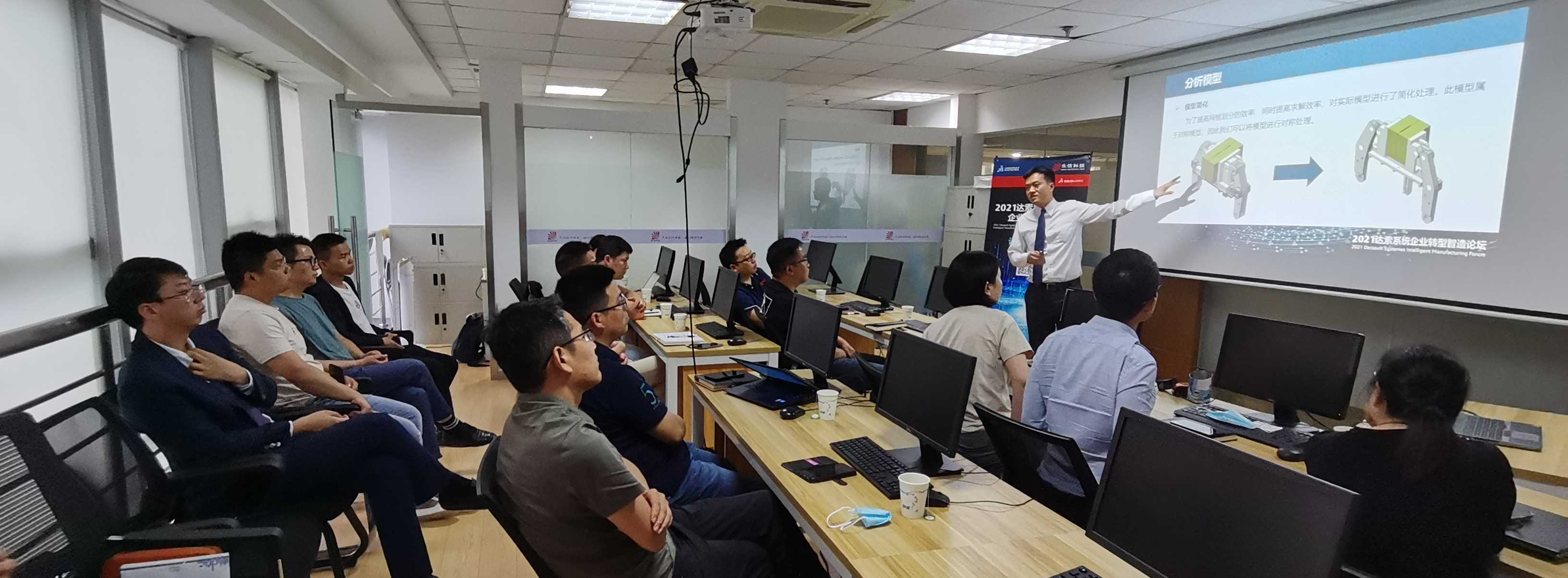 solidworks 2021企业转型智造论坛-设计仿真篇