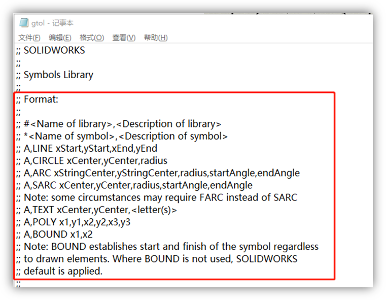 solidworks建立自定义符号
