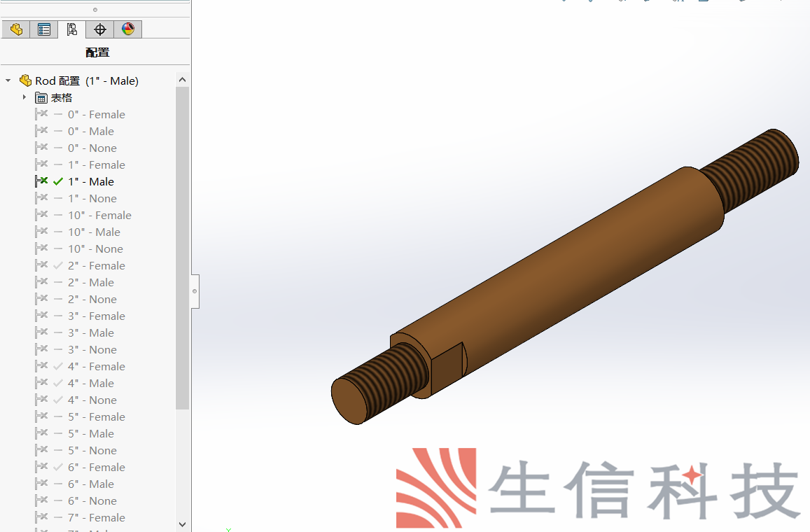solidworks装配体配置