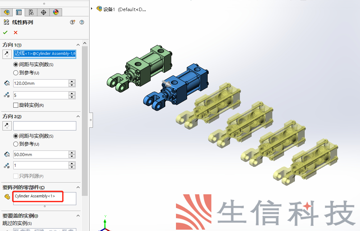 阵列零部件