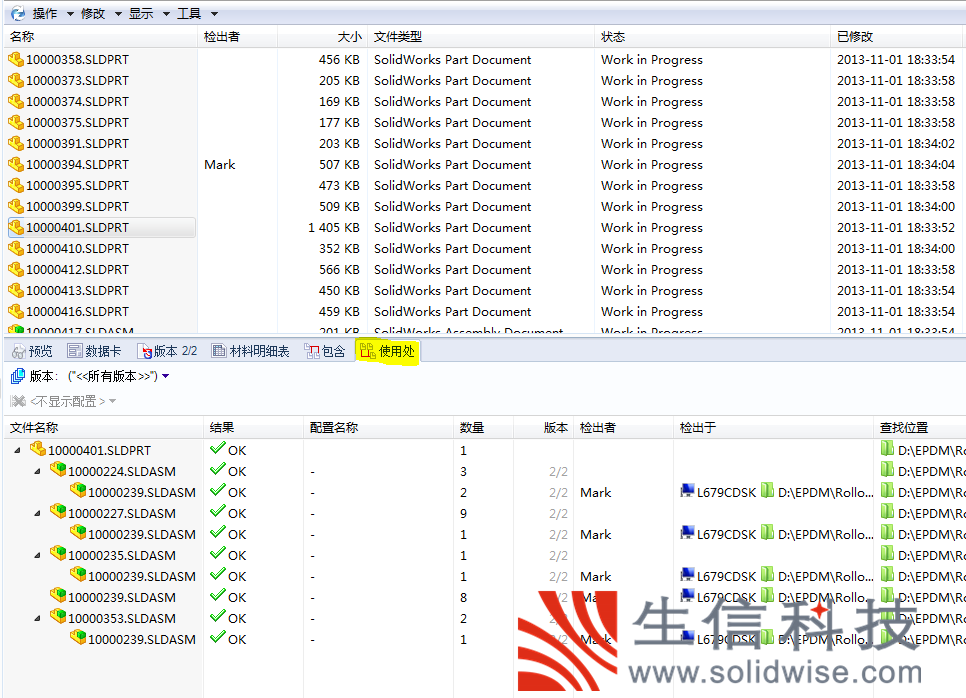 solidworks pdm项目案例