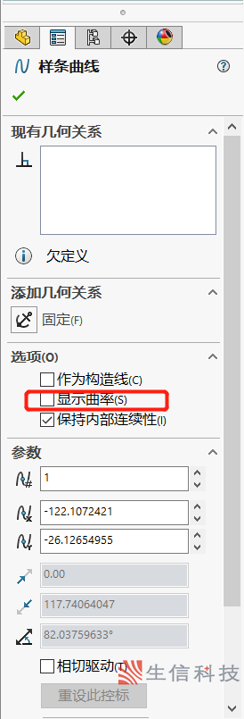 创建和管理样条线