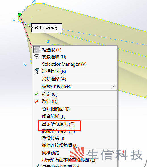 放样特征