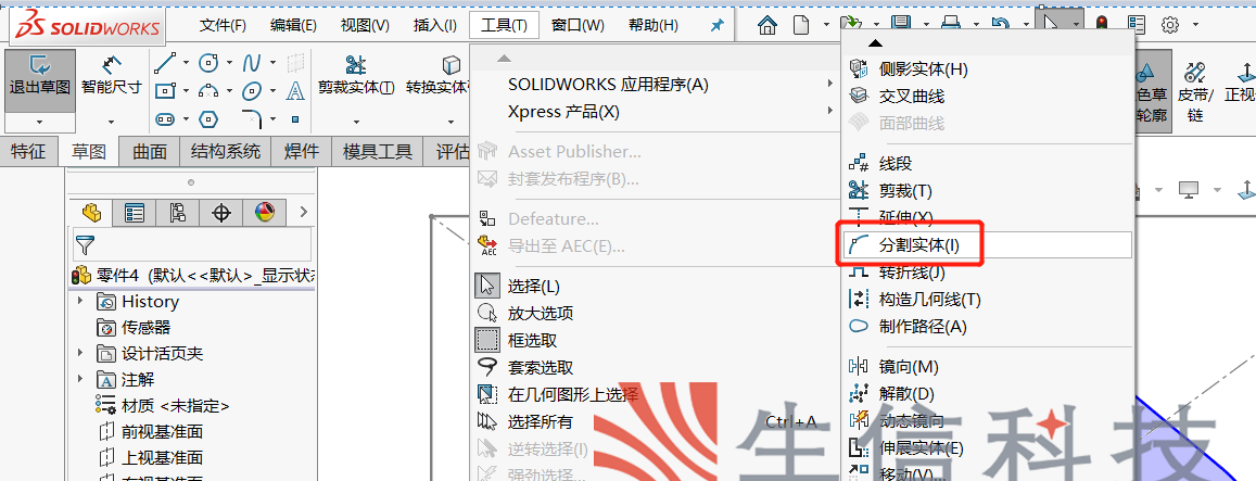 放样特征