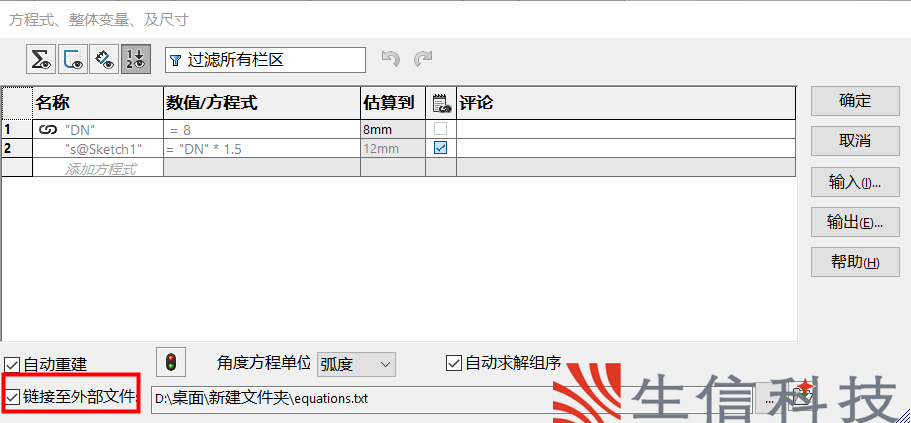 在模型之间共享变量