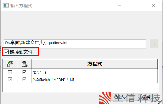 在模型之间共享变量