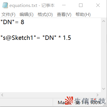 模型之间共享变量和方程式