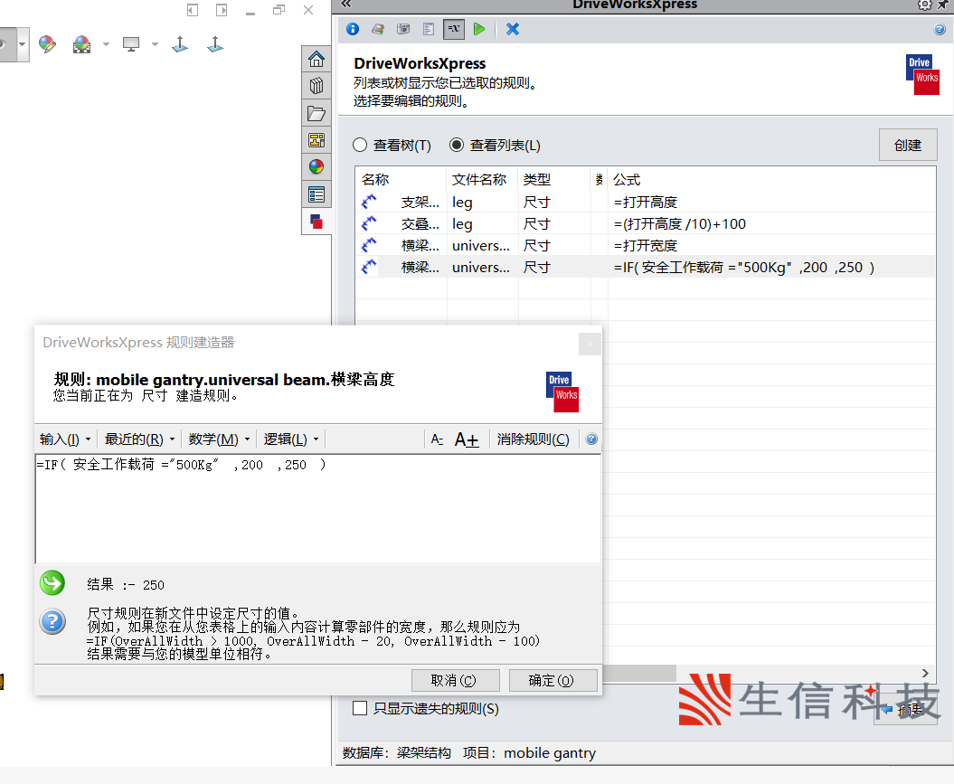 设计过程自动化